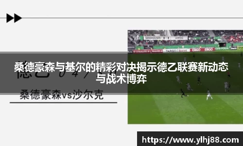 williamhill威廉希尔